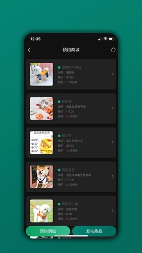 会员树图3