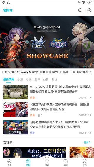 qoo图2