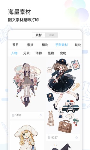 精准学习图2
