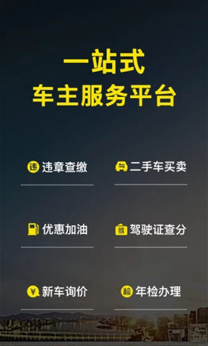 微车图1