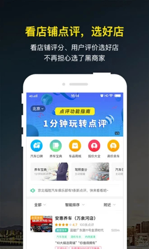 微车图2