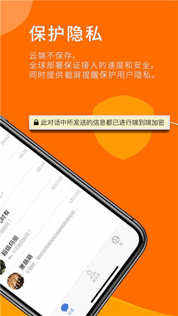 sugram中文版图1