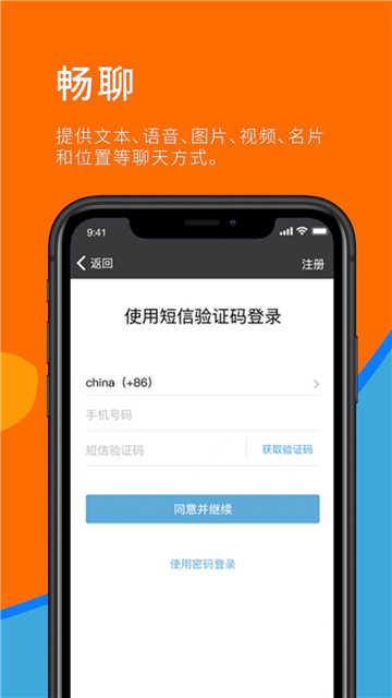 sugram中文版图3