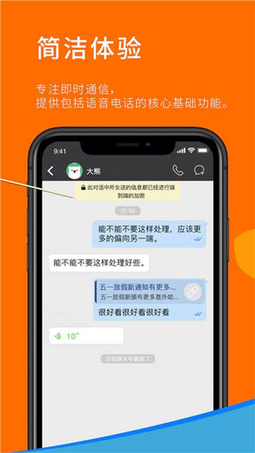 sugram中文版图2