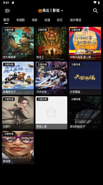盒库影视图2
