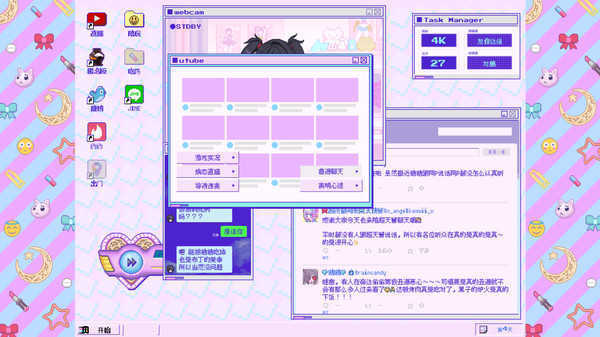 主播女孩重度依赖手机移植版图2