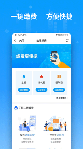 便利邢图4