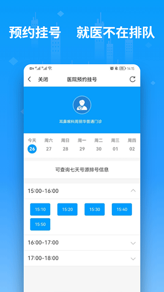 便利邢图5