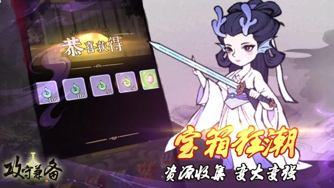 攻守兼备图3