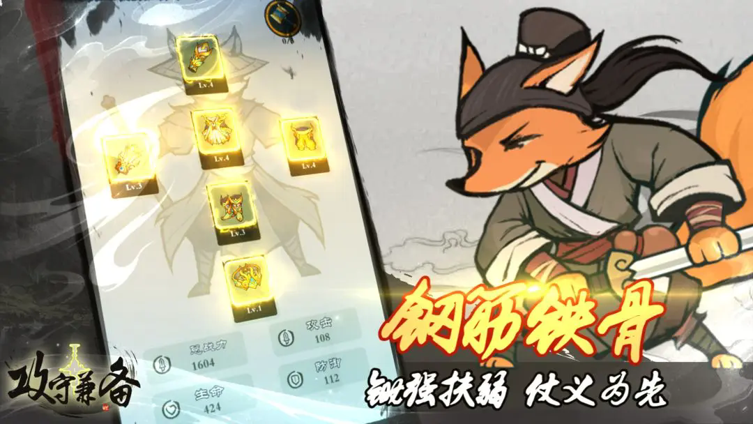 攻守兼备图5