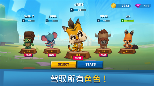 动物王者国服图2