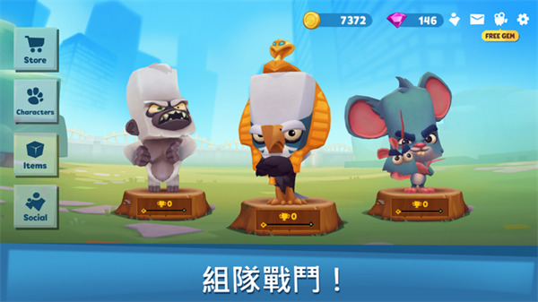 动物王者国服图3