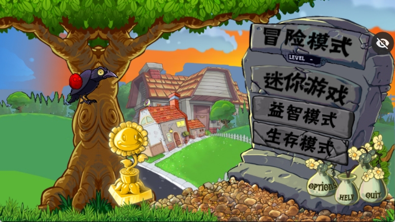 pvztv触控版图2