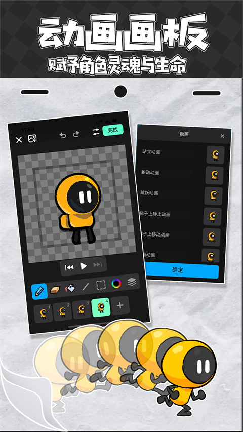 创游世界内置菜单版图2