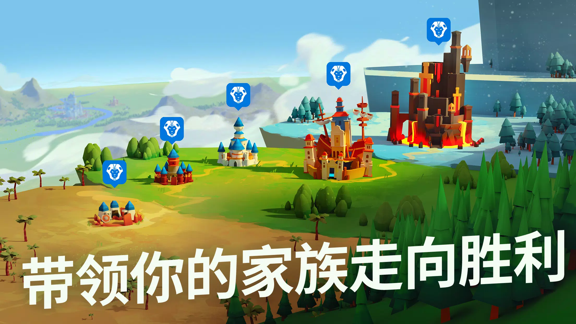 百万领主国际服图3