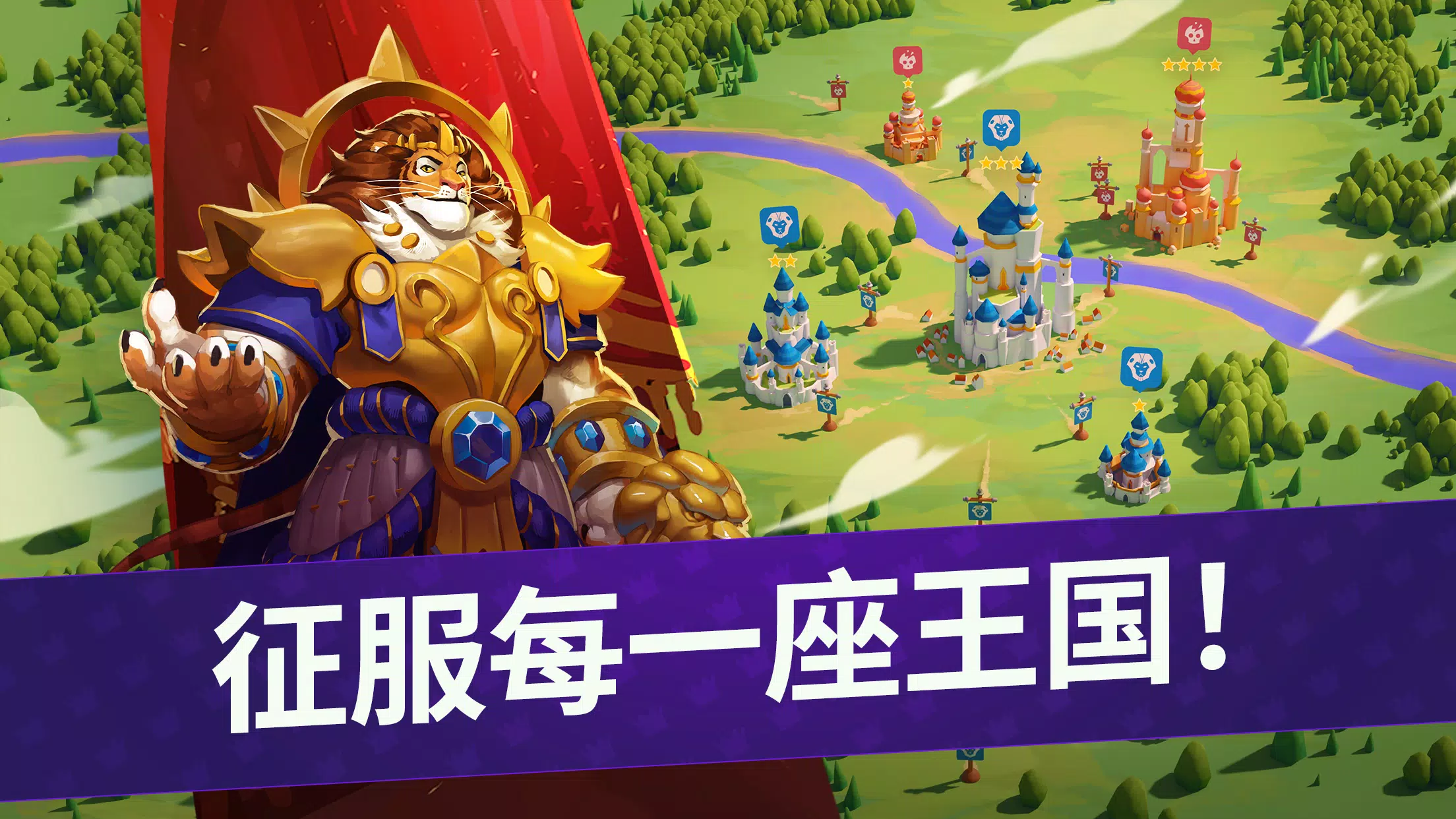 百万领主国际服图5