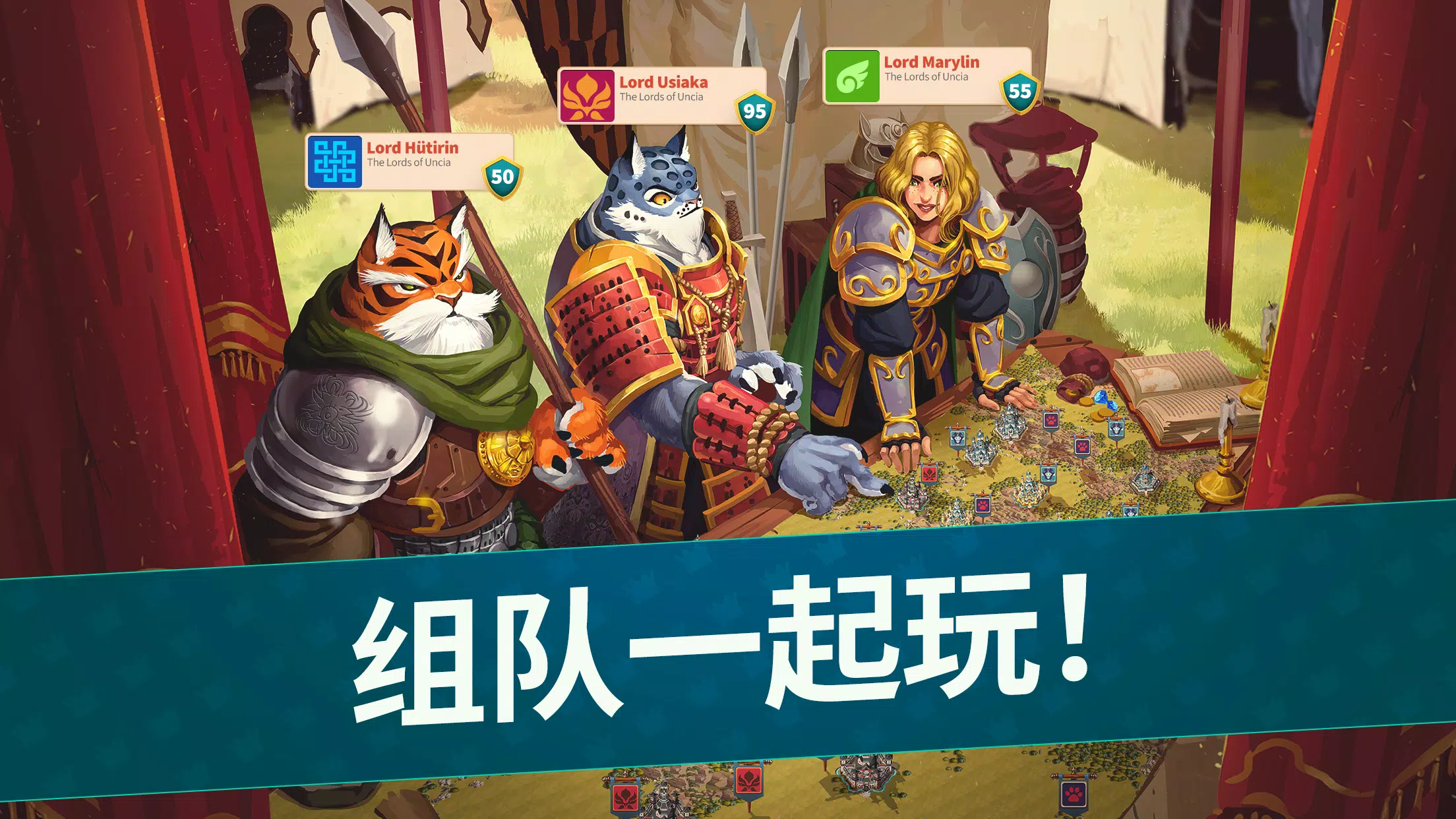 百万领主国际服图4