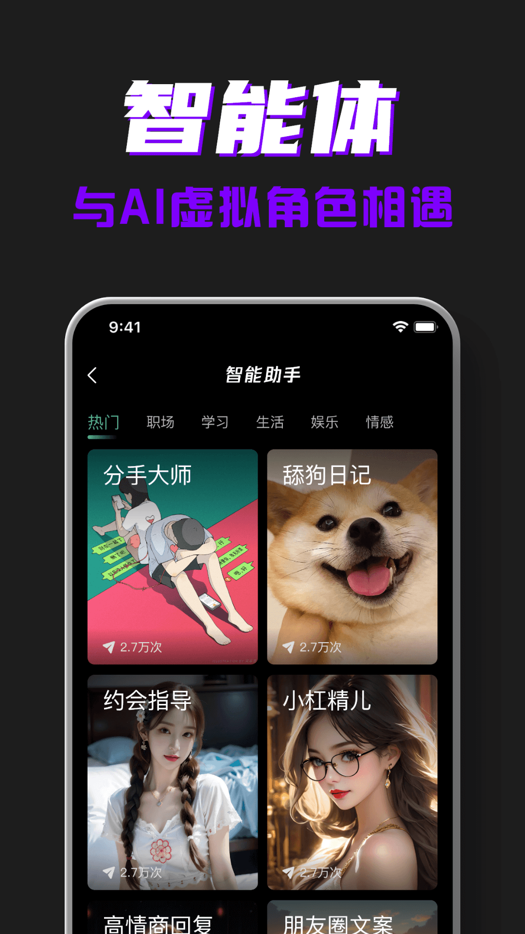 AI创作专家图4