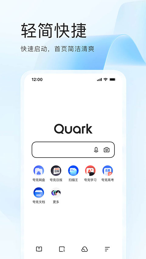 夸克小说免费阅读图1