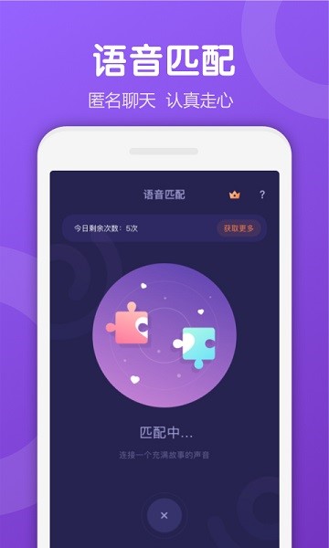 uki社交图2