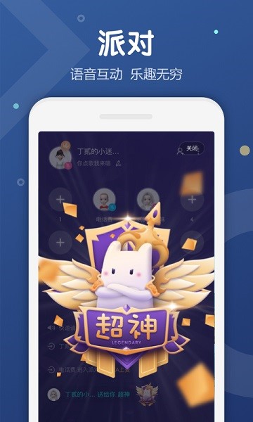 uki社交图3