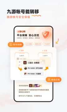 九游图1