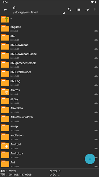 ZArchiver解压缩工具图5