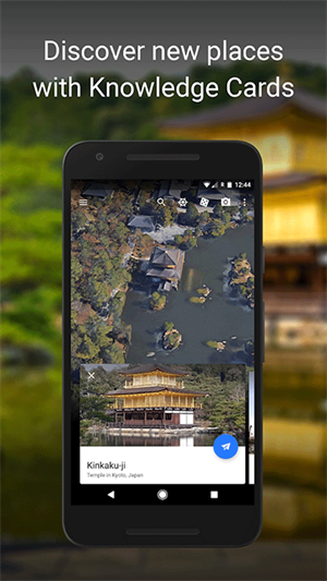 google地图高清卫星地图图3