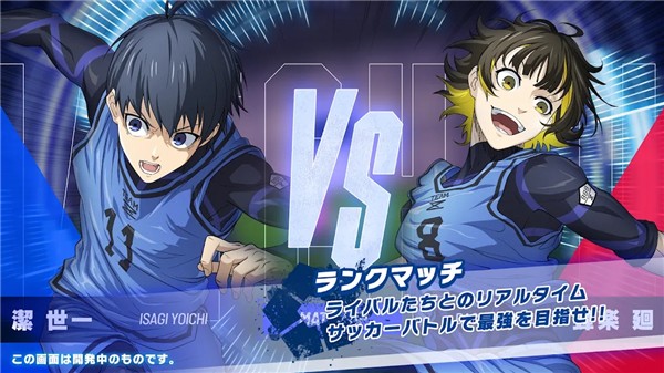 BlazeBattle图1