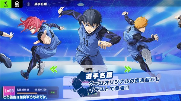BlazeBattle图4