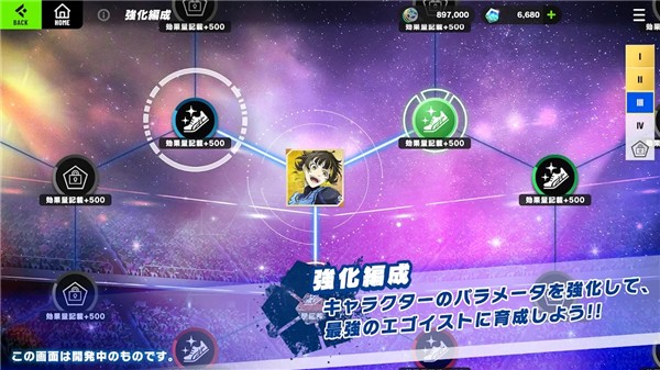 BlazeBattle图2