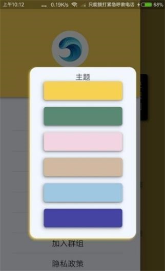 快识别图2