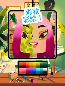 托卡美发沙龙4中文版图3