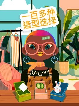 托卡美发沙龙4中文版图2