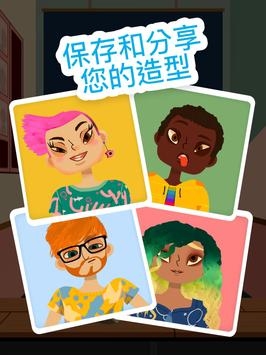 托卡美发沙龙4中文版图5