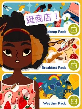 托卡美发沙龙4中文版图4