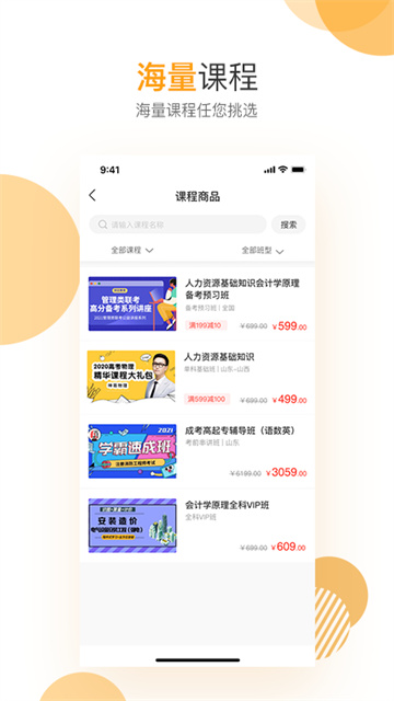 必过题库图1