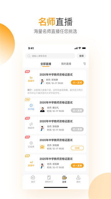 必过题库图3