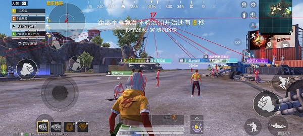 太阳镜pro免卡密图1