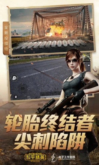 小茂画质助手120帧版图2