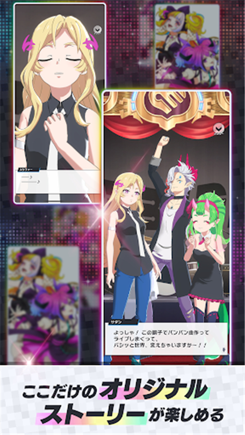 MoNSONI图2