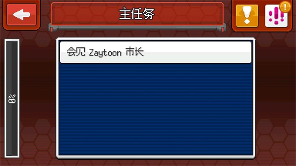 超进化精灵2图3