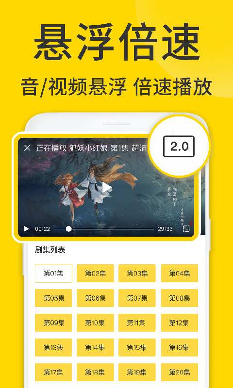 ViaX浏览器图2