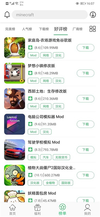 百分网图2