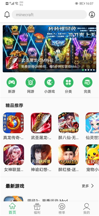 百分网图1