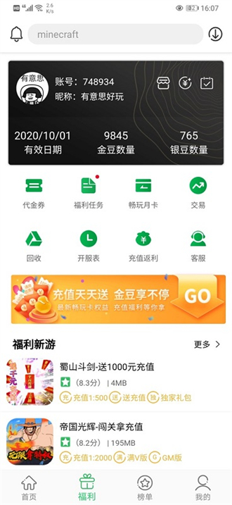 百分网图3