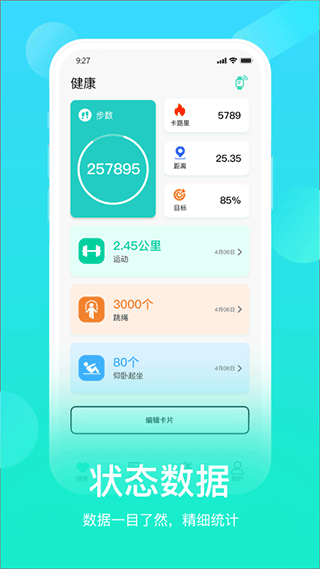 hryfine手环图1