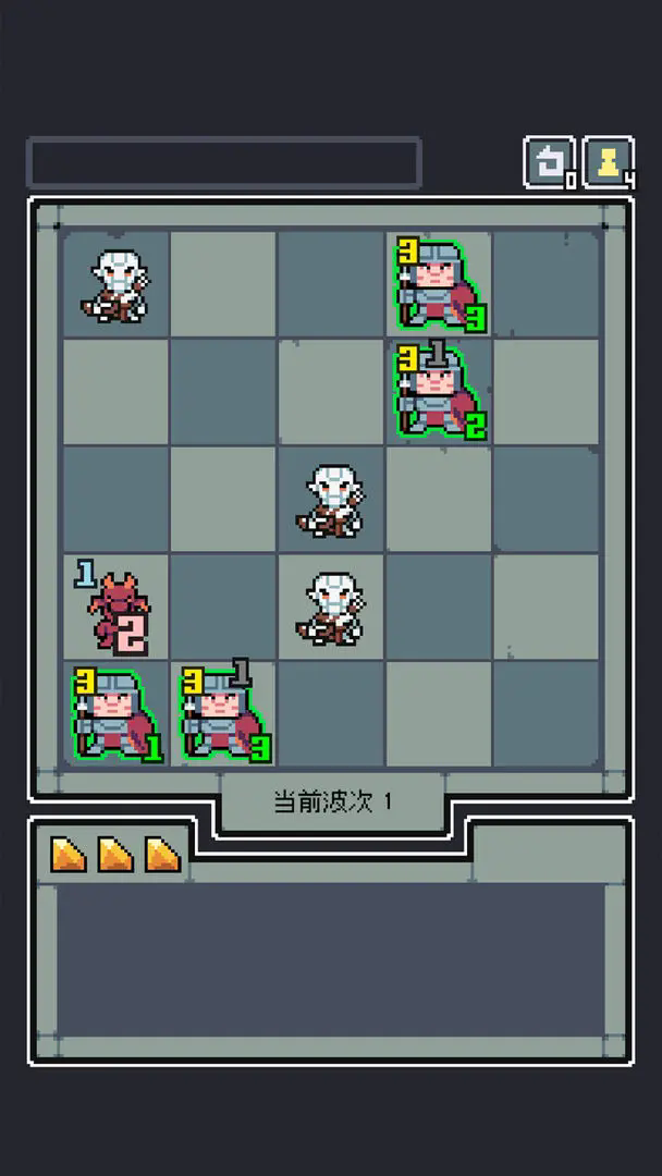 魔王终局图2