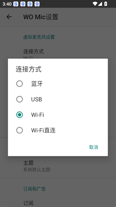 womic图4