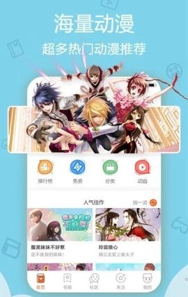 紫漫漫画图2